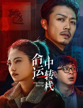 秋葵草帽茄子香蕉丝瓜榴莲